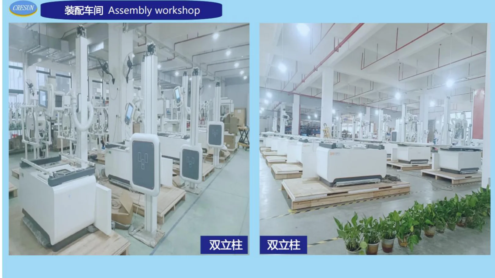 Assembly workshop in supplier brochure