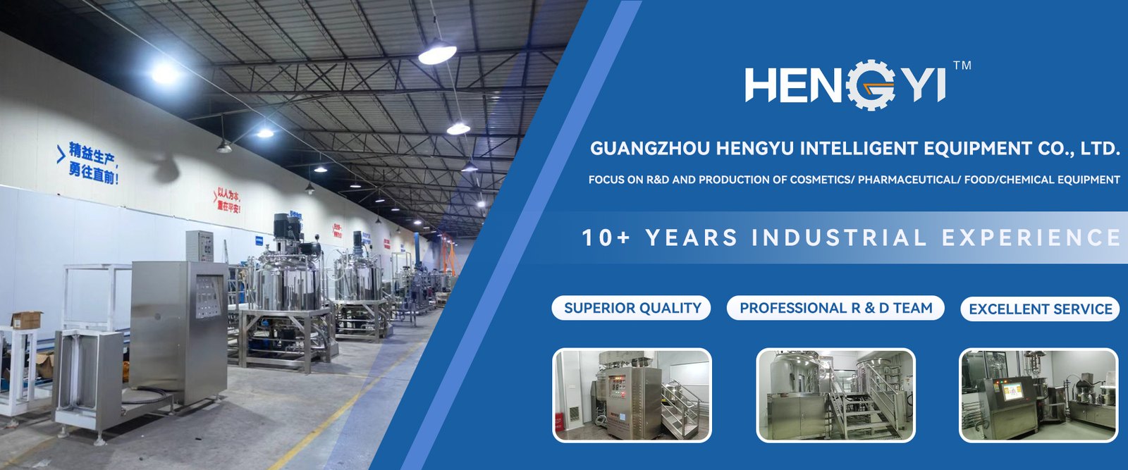 Hengyi Machinery image 2