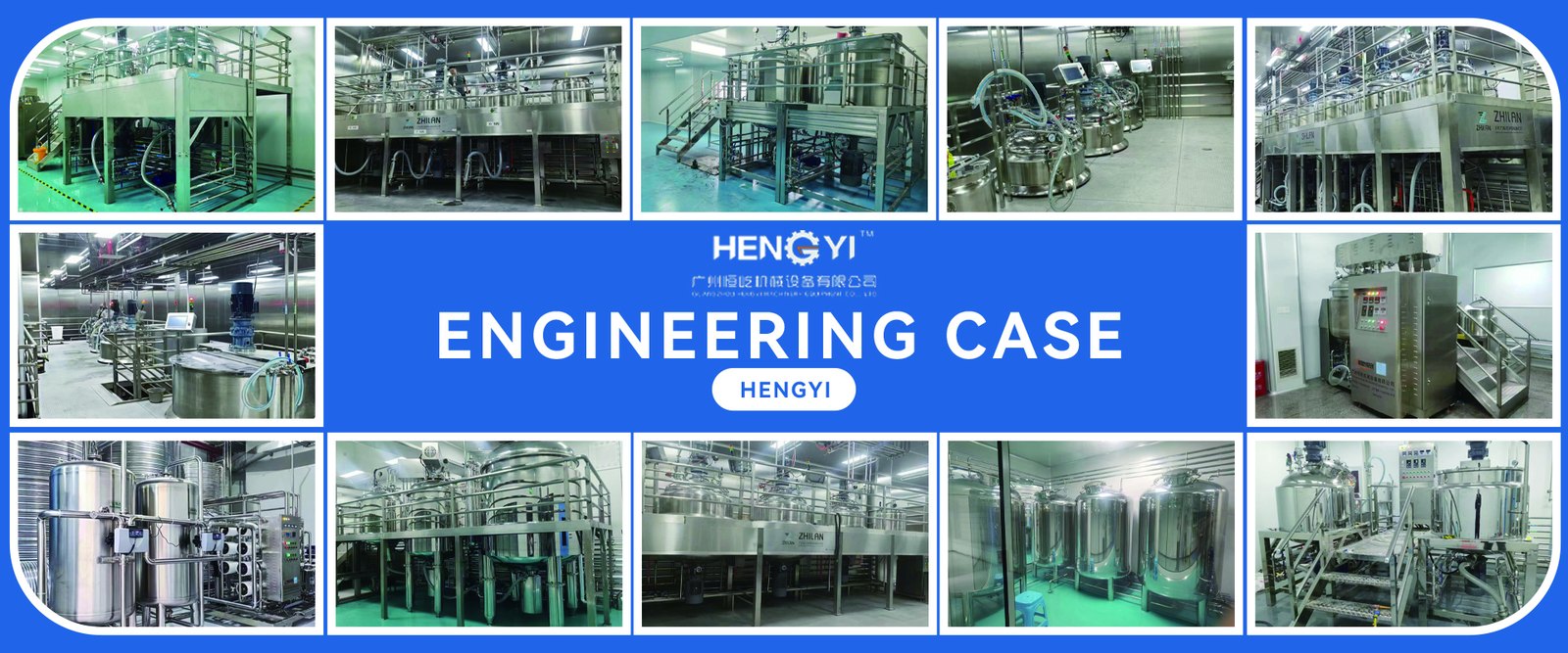 Hengyi Machinery image 3