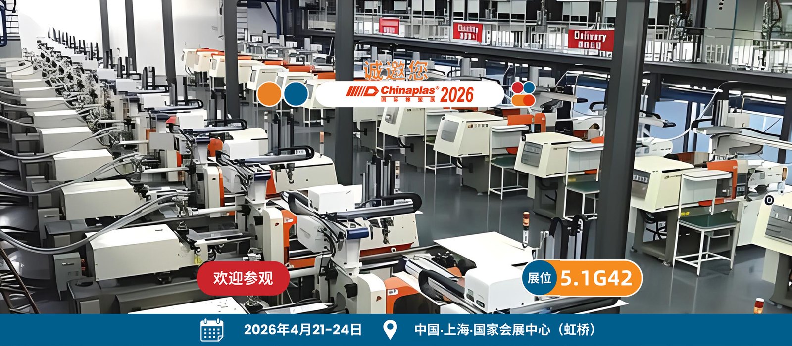 Ruida Machinery image 5