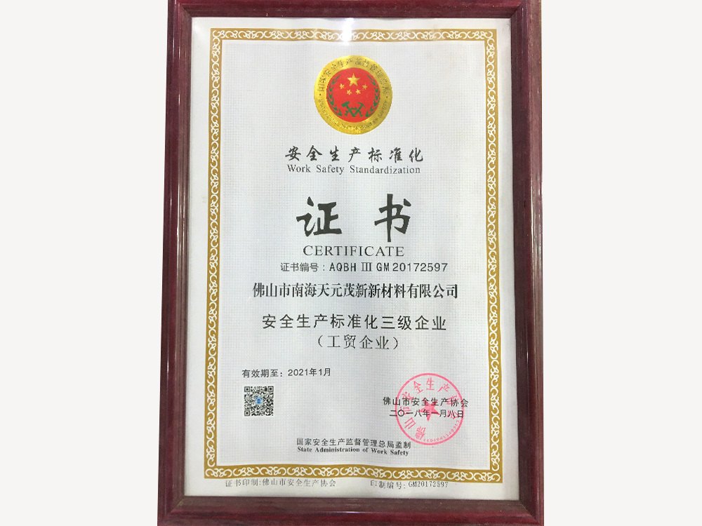 Tianyuan Maoxin