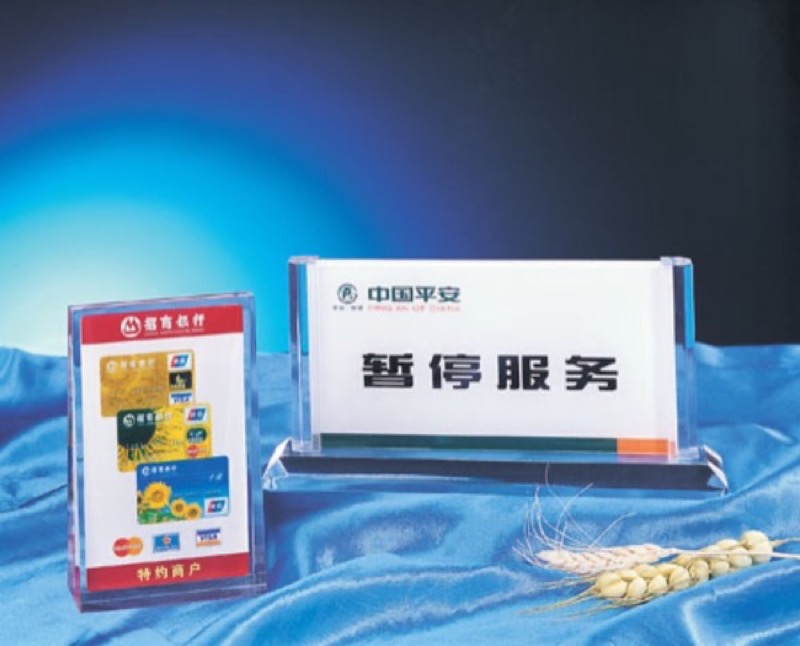 Jewelry display cabinet