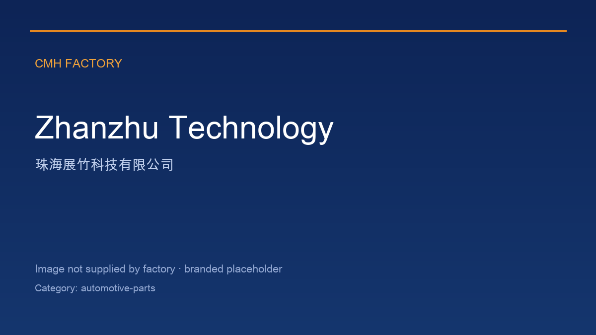 Zhanzhu Technology